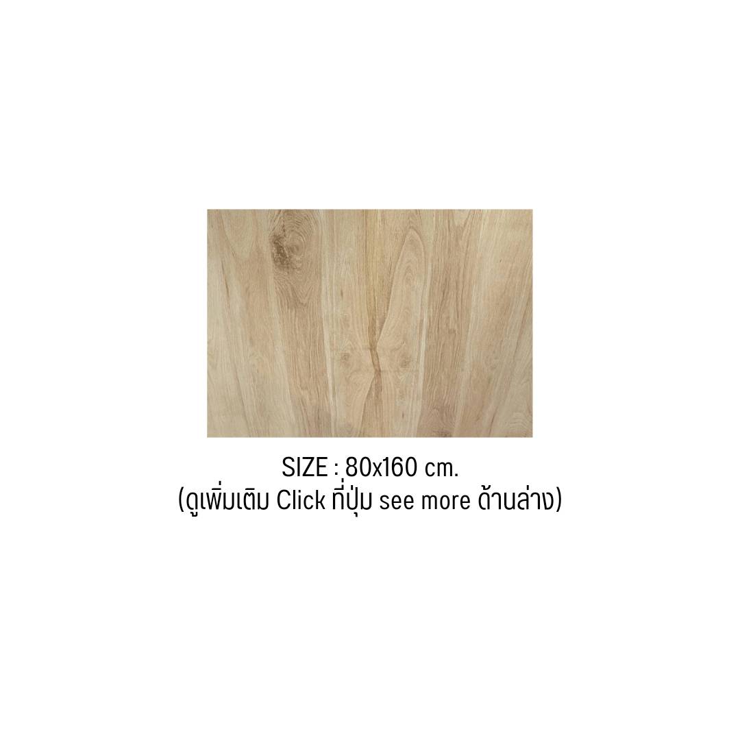 WOOD 7