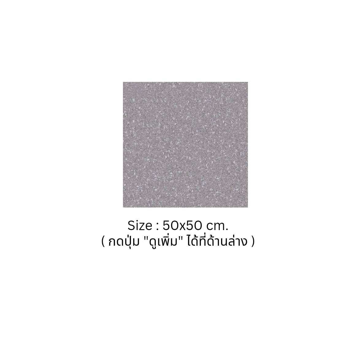 TERRAZZO 4