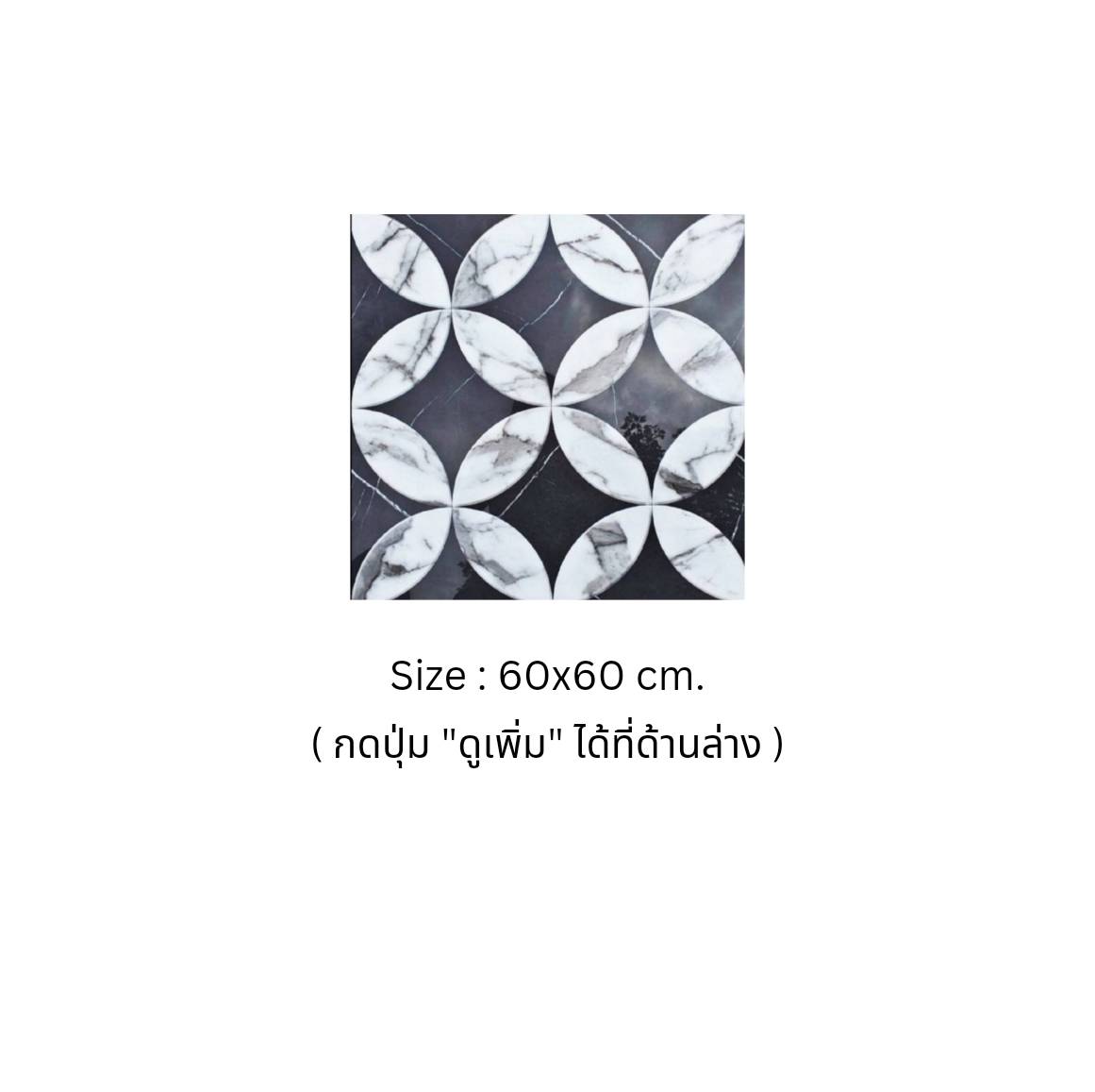 GRAPHIC TILE  1