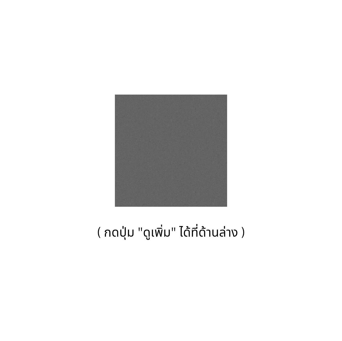 TILES&MORE 6