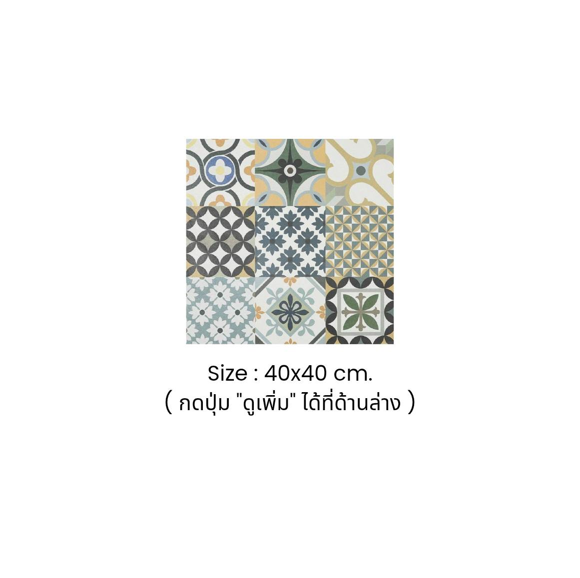 GRAPHIC TILE 4