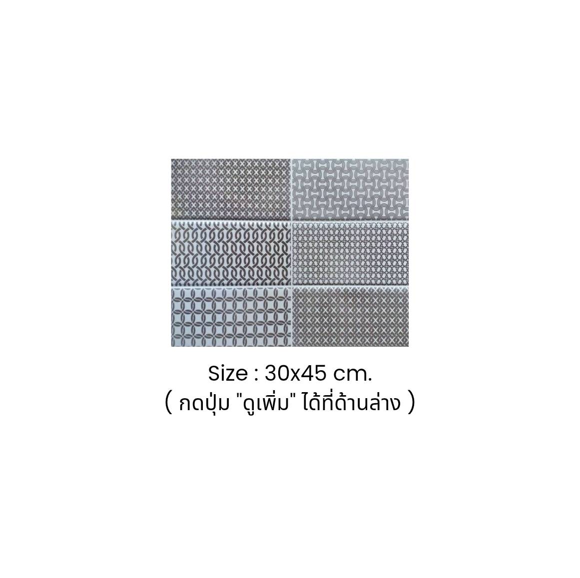 GRAPHIC TILE 3