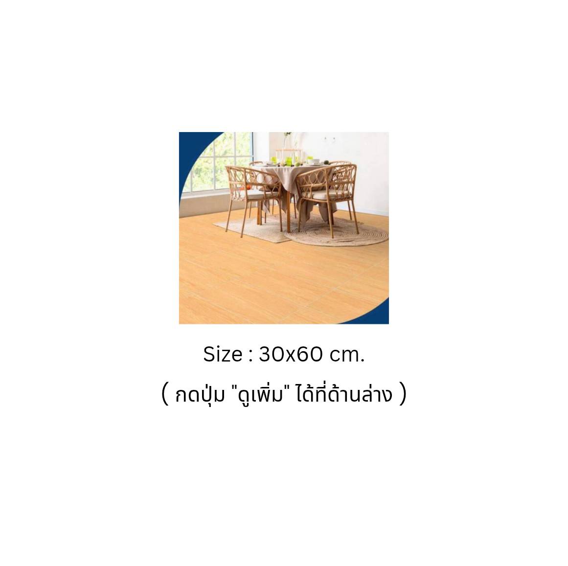 WOOD 9