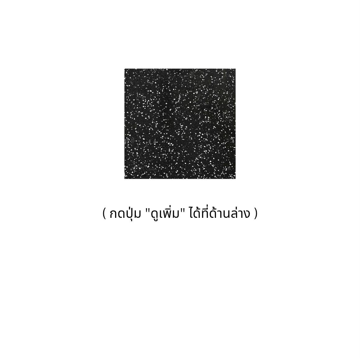 TERRAZZO STONE 